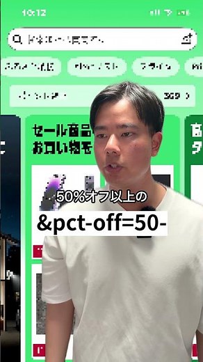 Amazonの秘密#お得#お得情報#節約#豆知識#雑学