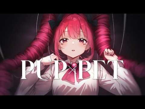 【DiffSinger】 PUPPET ／ vnanep feat. NAGA:IRiS DS