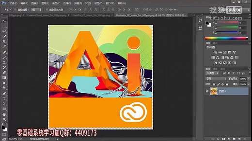 PS教程PS基础教程PS文件的多种打开方式PS入门教程PScc2015教程