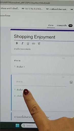 สอนวิธีการทำแบบสอบถามแบบ Drop Down ใน Google Form #รองศาสตราจารย์จิราภา #จิราภาบ้ารีวิว #howto