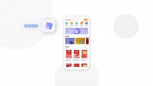 Simple And Bright Mobile App Website Introduction Ae Template Video AEP Template Free Download - Pikbest