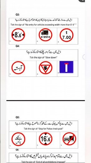 Driving Test Tips - 100% Pass Guide | Go Slow
