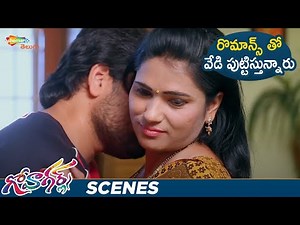 Aunty Best Romantic Scene | Goa Girls Romantic Latest Telugu Movie | Ranjith | Navya | Vaidehi
