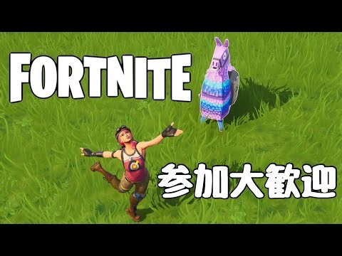 何やるかわからんけど参加型！ｗ