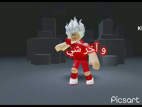 كيف تسرق حسابات روبلوكس في اقل من 30 ثانية 👍🙂