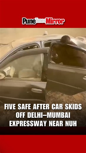 A major accident was narrowly avoided on the Delhi–Mumbai Expressway near Nuh when a car skidded off the road. All five people inside the vehicle escaped without injuries, thanks to quick help from two passersby who rushed to rescue them. The incident could have turned fatal, but timely action and a bit of luck ensured everyone’s safety. The moment has once again highlighted how fast response by ordinary people can save lives during road accidents. #RoadSafety #DelhiMumbaiExpressway #Nuh #GoodSa