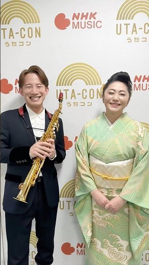 今日(2/24)は #うたコン です😊サックス奏者の #上野耕平 さんと共演させていただきました🎷NHKONEでも同時配信＆一週間見逃し配信⚡️ #石川さゆり #津軽海峡冬景色