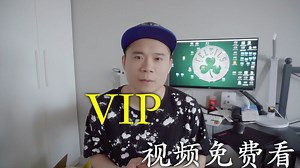 《学就会教程》怎么用电脑看电视直播，再也不用担心没有电视看了
