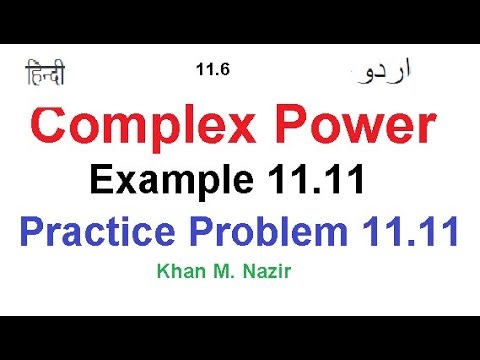Complex Power || Formula || Example 11.11 || Practice 11.11 || (Alexander & Sadiku)
