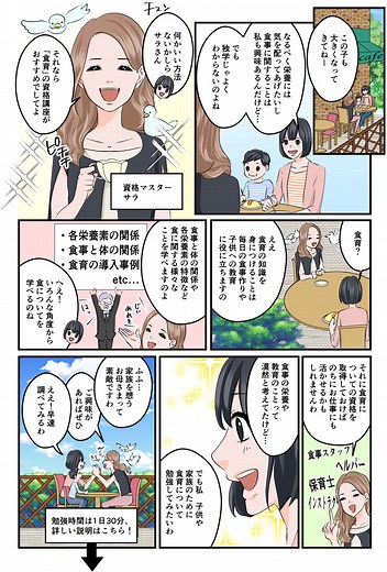 アニマルコミュニケーション資格取得の通信講座・通信教育 | SARAスクール