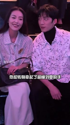 明明倪妮風情萬種，為何井柏然卻情歸超模劉雯？看到他們細水長流的陪伴才懂，真正般配而非表面的喧譁#倪妮 #井柏然 #劉雯 #內容啟發搜索 #影娛熱點團