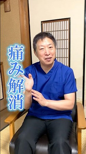 骨折後遺症-手首の動きが悪く指が痛い