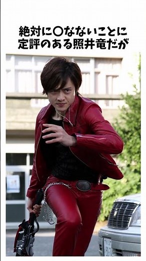仮面ライダーWに関する豆知識W#shorts #仮面ライダー#雑学 #ゆっくり解説 #ゆっくり実況
