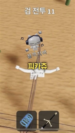 뇌절의 뇌절의 뇌절의 뇌절의 뇌절 이니까 끝까지봐 ㅋㅋㅋㅋㅋㅋㅌ #roblox #이메이드