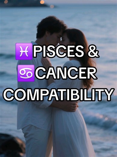 Pisces ♓️ & Cancer ♋ — water meets water. This is one of the most emotionally intuitive pairings in the zodiac. Both signs feel deeply, love deeply, and attach deeply. Cancer seeks security and emotional safety. Pisces seeks spiritual connection and unconditional love. Together, they create a bond built on empathy, tenderness, and emotional understanding. But because both are highly sensitive, mood swings and emotional overwhelm can happen if boundaries aren’t clear. When balanced, this connecti