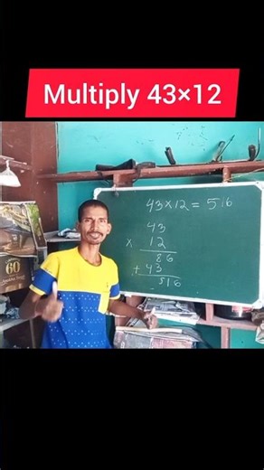 how to multiply | 43×12 | nikuta | ‎‎⁨‎⁨‎⁨‎‎⁨‎⁨‎⁨‎⁨‎⁨‎‎‎⁨‪@KshirodKumarSamantaray‬