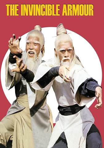 The Invincible Armour