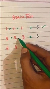 Simple IQ Test | Find Your Real IQ Score#puzzlevideo #brainskills #intelligencetest #iqchallenge