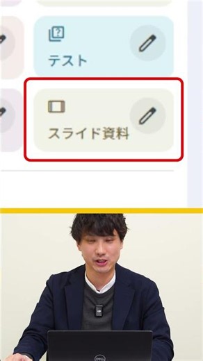 NotebookLMで爆速スライド作成！