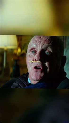 Воспользуюсь старым входом🤫#фильмы #моментыизфильмов #shorts