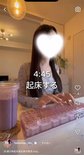 定期的にこれ見て泣く...毎日綺麗な格好で会社行って自炊して勉強までする人はきっと人生全ての幸福度が高いんだろうなт⩊т🪄