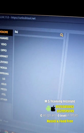 💡 Unlock Any Redmi Phone in Minutes – Become a Professional 💡 Redmi Pattern Lock और FRP Unlock करना सीखिए 📞 Call/WhatsApp:- #09125505093, #09129919149 💬 Chat on WhatsApp:- https://wa.link/f5a5xt 🔗 Visit Now:- www.mobilesolutionsdl.com 🗺️ Locate Us:- https://share.google/karn5piGHp4d5su #MSTrainingInstitute #RedmiUnlock #RedmiMobile #MobileUnlockTraining #MobileRepairCourse #RedmiPatternUnlock #RedmiFRP #TechTraining #MobileTechnician #UnlockCourse #SkillDevelopment #LearnAndEarn #MSInstitu