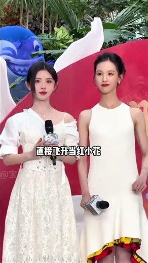 播3年再看《長月燼明》7位主演，白鹿陳都靈新劇頂峰相見，郭宇欣逆襲短劇頂流，鄧為近一年未進組#鄧為 #翹楚 #陳都靈 #內容啟發搜索 #影娛熱點團