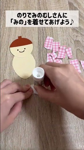 【秋の壁面製作に】子どもと作ろう！ちぎり絵でみのむし♪ #保育製作 #保育士 #保育の引き出し #保育士のたまご #保育士あるある #クラフト #子供と一緒に #ちぎり絵 #折り紙作品 #折り紙簡単