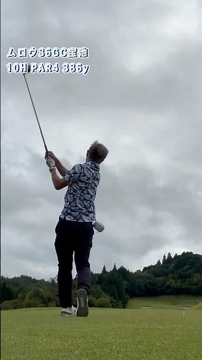 ムロウ36GC 10H #ゴルフ #パッティング #ドローボール #ゴルフ練習 #ゴルフ女子 #golf #callaway #打ちっ放し #スイング動画 #ゴルフ動画