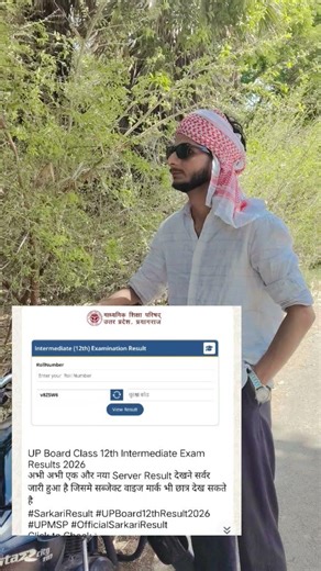 UP Board Class 10th/13th Result Out 😱#motivation #viral #shortsfeed#shorts #upboardexam2026#upboard