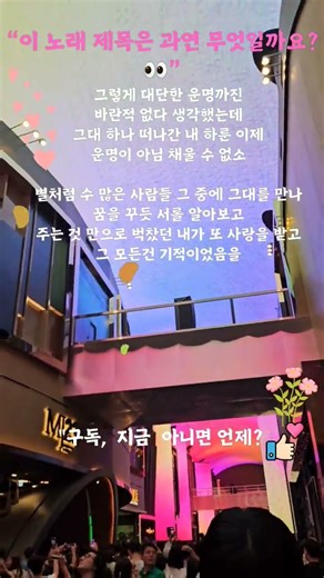 #임영웅 #한일가왕전 #현역가왕2 #미스미스터트롯 #모두행복하세요