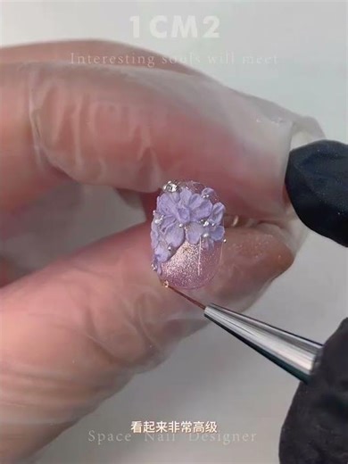 Magical Purple Relief Nail Art - Fog Series Tutorial