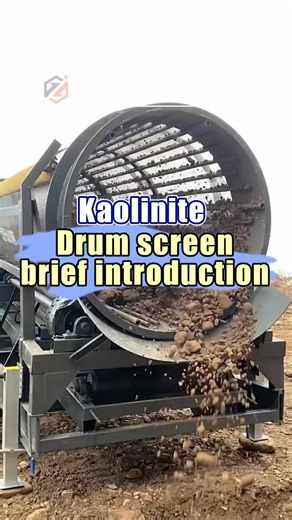 What is the screening effect of the gangue drum separator_#sievingmachine #MaterialClassification #centrifuge #RolleScreen | Chill Vibes