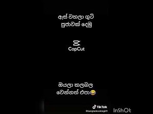 Himanthara 🥰🥰😍