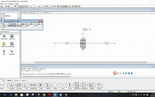 Aspen custom modeler（ACM）建立氢液化中的正仲氢转化反应器