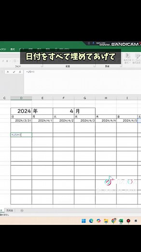 Excel時短テクで定時退勤を実現する方法