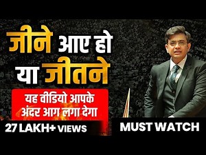 जीने आए हो या जीतने | Best Motivational Speech by Sonu Sharma | Thyagraj Stadium | Call: 7678481813