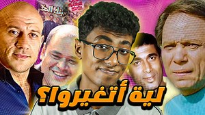 مش هتصدق مين كان بطل بنك الحظ! 😳💸 #فيلم #بنك_الحظ #كوميدي #احمد_مكي #أكرم_حسني | Mohamed Adel