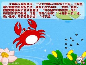 小蝌蚪找妈妈_高清1080P在线观看平台_腾讯视频