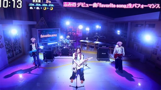 ふみののデビュー曲とお気に入りの歌
