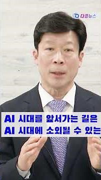 Interview with Park Seong-su, Director of the Gyeongsangbuk-do Economic Promotion Agency April 14...