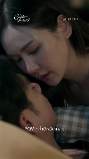 การกระทำนายมุ่ง นามสกุลอาหวังมาก #CookieJarringรักไว้เผื่อเหงาEP2 📲 ดูเลย! : https://s.oned.net/cLnN/cytosoCookJar ออกอากาศทุกวันศุกร์ เวลา 21.30 น. ทาง ทางช่องวัน 31 และดูย้อนหลัง เต็ม ๆ เวลา 22.30 น. ทางแอป oneD ที่เดียว! #ClubFridayTheSeries #คลับฟรายเดย์เดอะซีรีส์ #LOVESTATUS #CHANGE2561 #บันเทิงtiktok