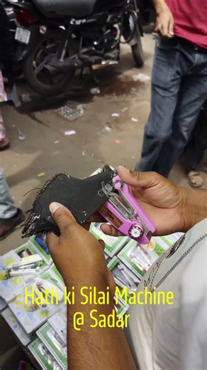 Hath Ki Silai machine sadar market #shorts #shortsfeed