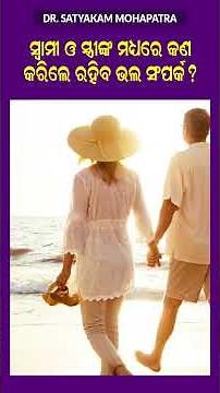 Top 5 Proven Tips to Reduce Marital Conflicts and Build a Stronger Relationship