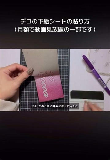 デコの学びを定額で手に入れよう！