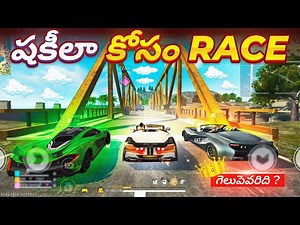 Car Race 🔥🔥 || SRB vs SCB vs Gajini 😡😡😂 || ‪@funwithsrbyt‬ || #trending #race #viral #srb #scb