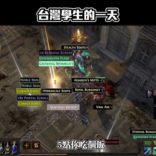 A typical day in the life of a Taiwanese student... isn't this how everyone goes through it??