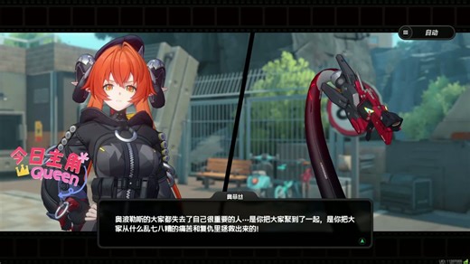 科考摩托功能介绍，全面了解