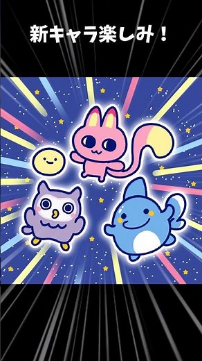 【たまごっちパラダイス】みゃおっち、いるかっち、ほーほっち、べびまるっち描いてみた！【Tamagotchi Paradise】