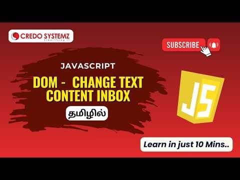 JavaScript Tutorial for Beginners | DOM – Change Text Content in Input Box #careergrowth #tutorial